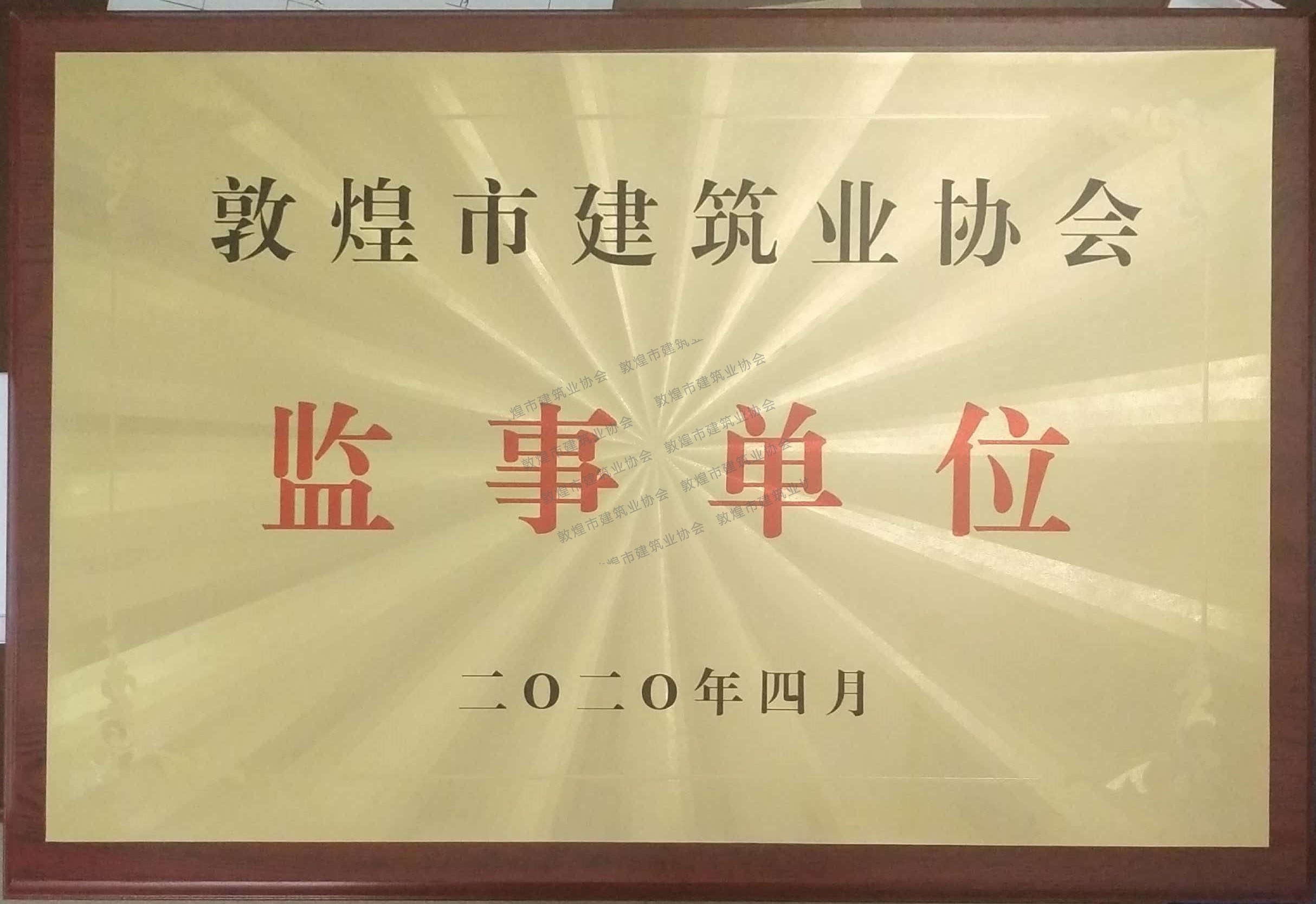 1597141104903012.jpg