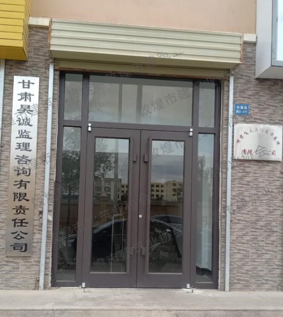 微信图片_20200812093302.jpg