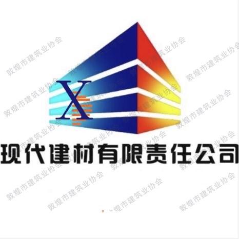 微信图片_20200523170915