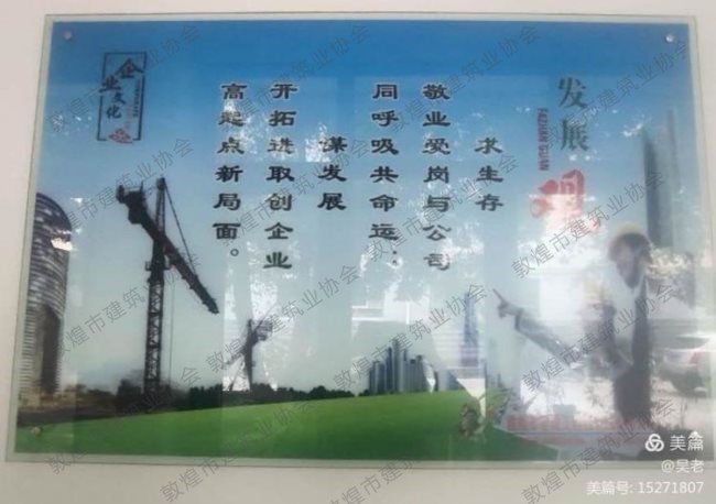 C:\Users\Administrator.PC-20200316FCXM\Desktop\15.jpg