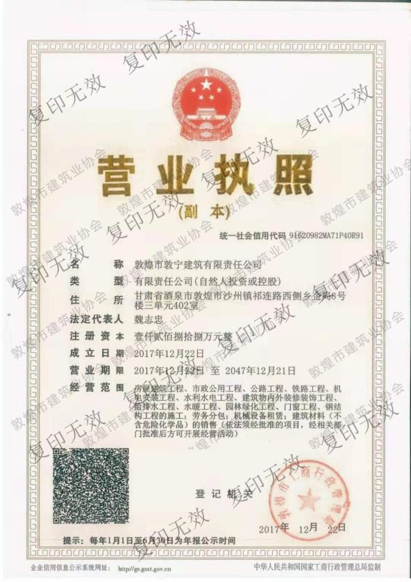 微信图片_20200715100430