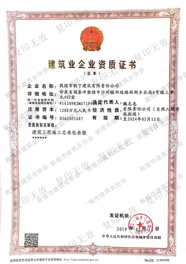 微信图片_20200715100435