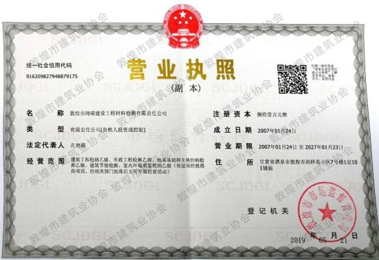 QQ图片20200917102632