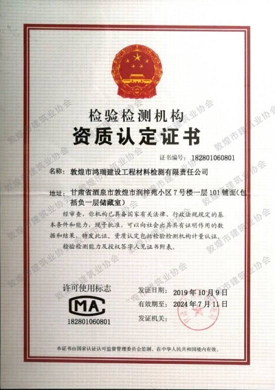QQ图片20200917102626