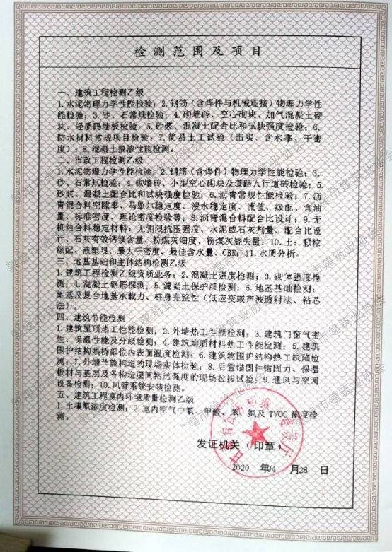 QQ图片20200917102608