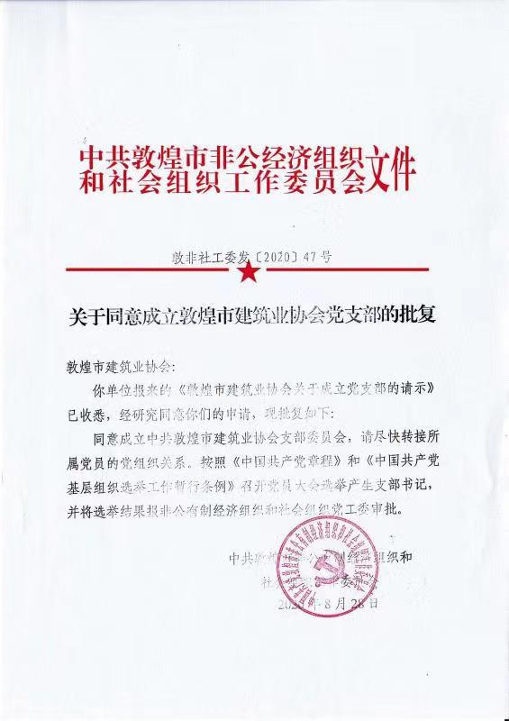 微信图片_20210604101657.jpg